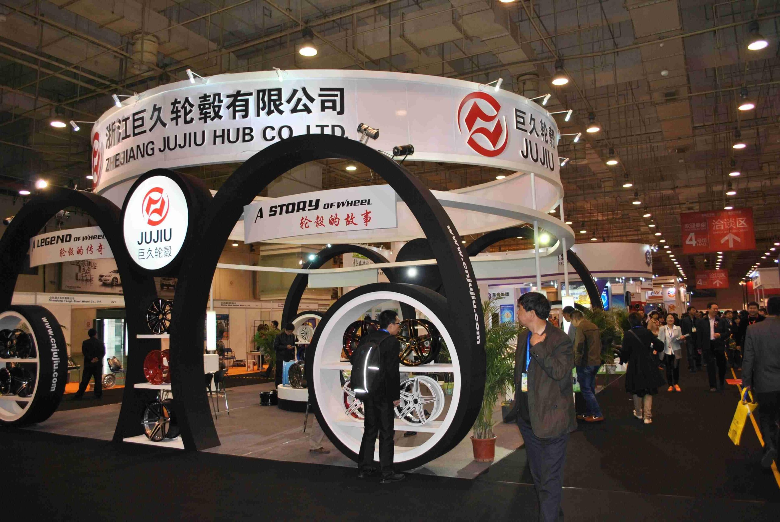 China International Rubber Technology (Qingdao) Exhibition